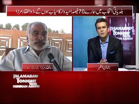 Zulfiqar Mirza exposes Dr. Asim. A Must Watch !!