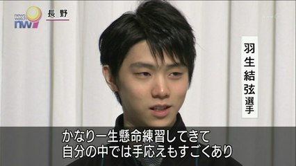 151126 公式練習＆会見NEWS 1