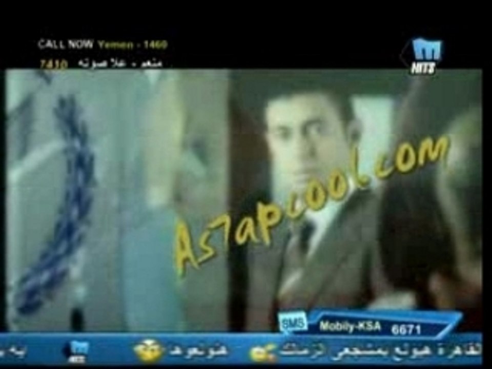 Maya Nassri .. Ana Kont AEH