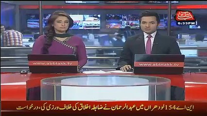 Tabdeeli Agaye Hai?: Rickshaw Stand On Children's Park