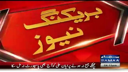 Samaa Expo-sed Drama In Dr_ Asim ATC Hearing