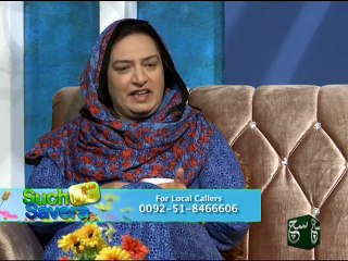 Such Savera 26-11-2015