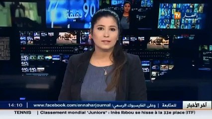 عدالة:   تأجيل النطق بالحكم في قضية صاحب مؤسسة الوعد الصادق