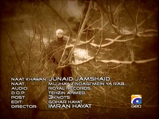 Mujhay zindagi mein ya RAB naat by Junaid Jamshed