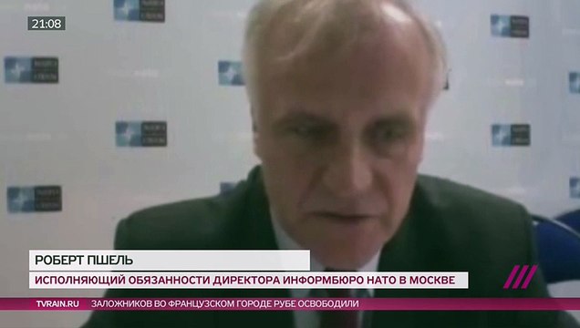 Сбитый Су-24- мнение НАТО