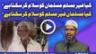 Kya Ghair Muslim Musliman Ko Salam Kar Sakta Hai By Dr Zakir Naik