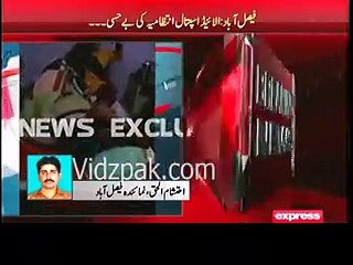 Patients forced to share beds in Allied Hospital Faisalabad Gynae Ward