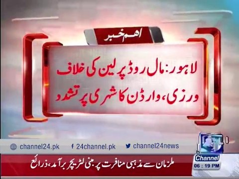 Traffic Warden beats citizen over lane violation in Lahore