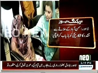 ghareloo mulazma pe tashadud ka aik aor waqia lahore me,24 channel