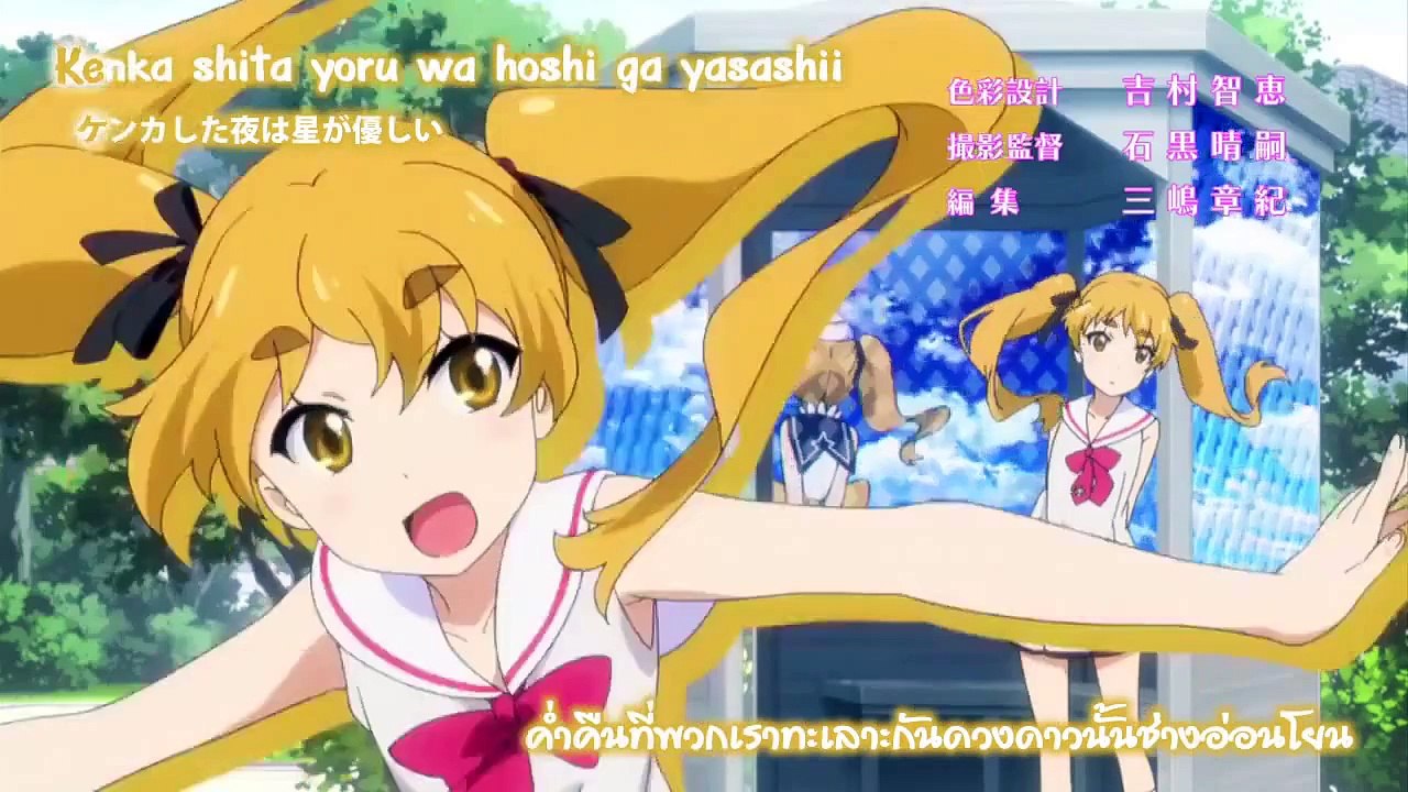 Houkago no Pleiades ตอนที่ 07 [ซับไทย]