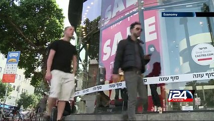 Citi: Israel Central Player in Fintech