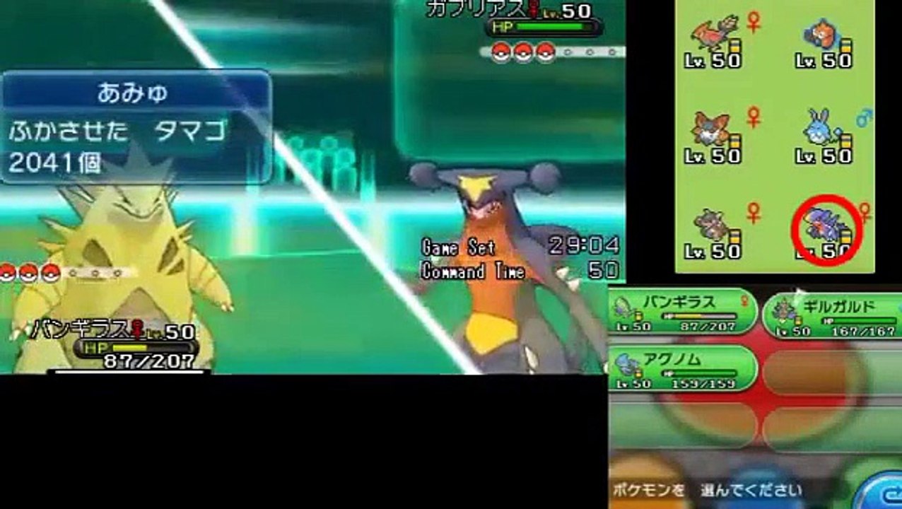 【ポケモンXY】アグノム厨、実況者界最強を目指す#3【レート実況】