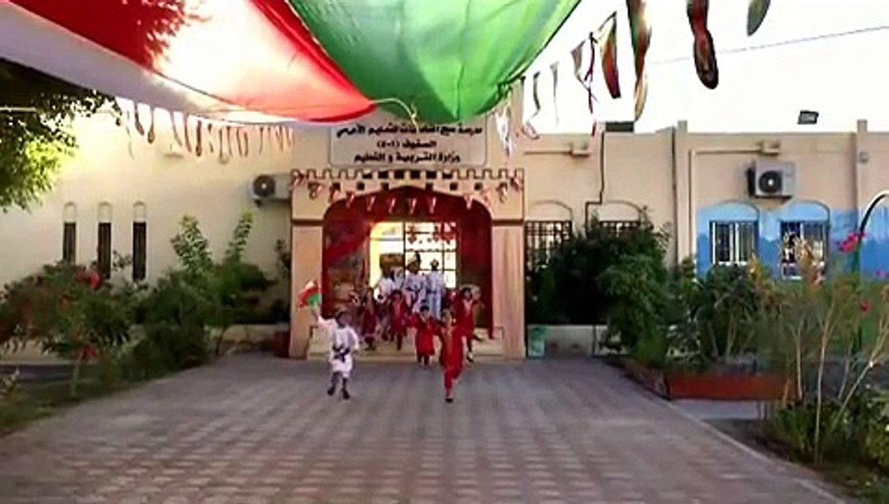 نشيد عمان السلام