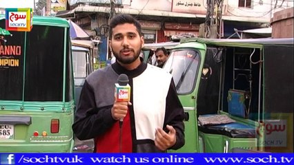 Exclusive Conversation with Rikshaw Drivers Part 1