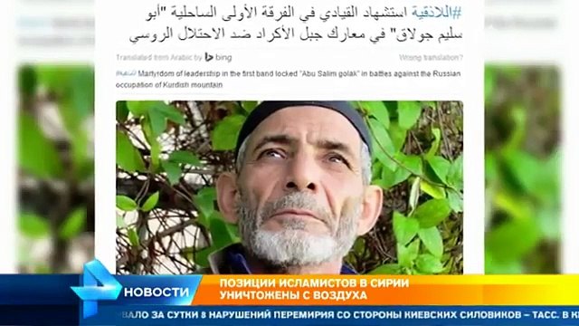 Сирийская армия вошла в провинцию Северная Латакия и ведет зачистка района