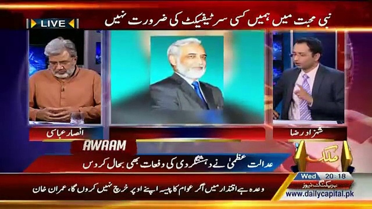 Ghazi Malik Mumtaz Hussain Qadri Aur Midia Manfi Soch  Aur Midia Ka Manfi Kirdar[22]