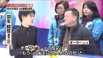 151126 公式練習＆会見NEWS 4 etc