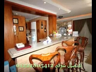 دوبلكس 350 متر للبيع او الايجار مفروش بالمنيل