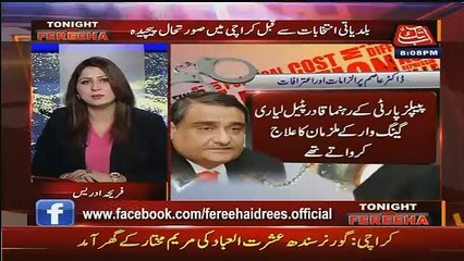 Tonight With Fareeha - 26th November 2015