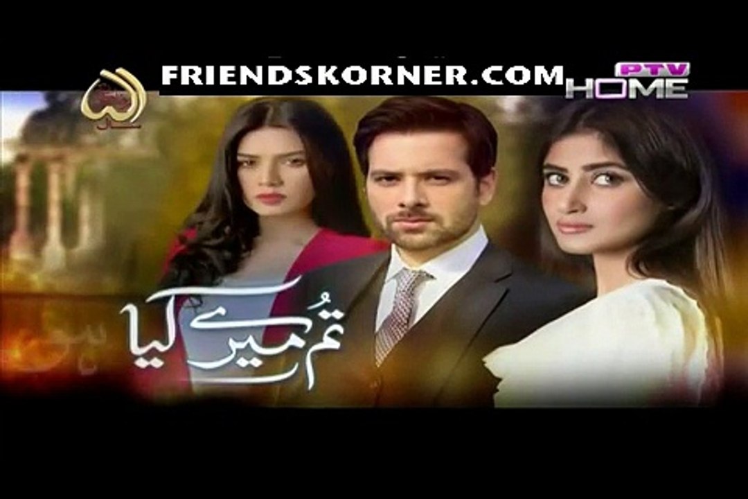 Tum Mere Kia Ho Episode 7