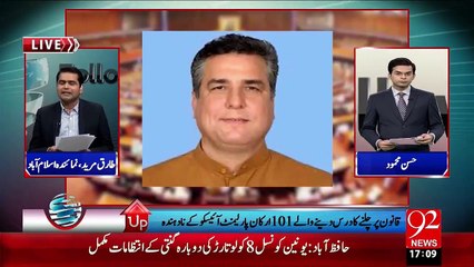 Follow UP 26- NOV -2015 - 92 News HD