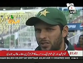 Shahid Afridi Funny Punjabi Interview World Cup 2015 _ Tezabi Totay