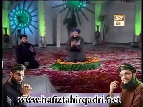 Abbas Tere Dar Sa Urdu Video By Hafiz Mohammad Tahir Qadre