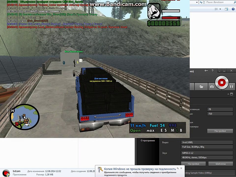 bandicam 2015-11-26 20-09-42-629