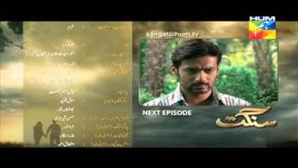 Sangat Episode 16 Promo HUM TV Drama 26 Nov 2015