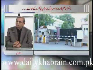 Zia Shahid Ka Sath 26.11.2015 Part 03