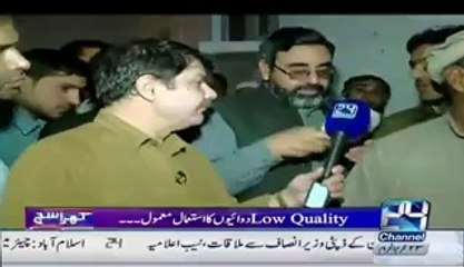 Most shocking progress in KPK by PTI lover Mubashir Luqman