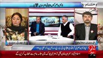 Hum Dekhain Gaay 26-11-2015 - 92 News HD