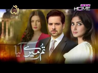 Tum Mere Kia Ho Episode 7 on Ptv Home HD Quality