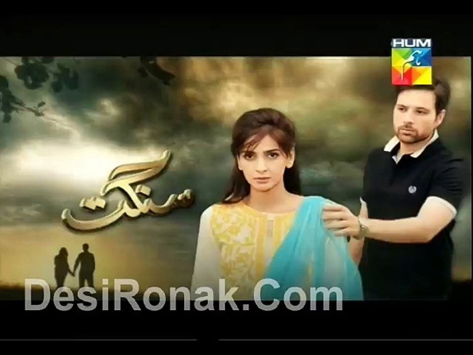 Sangat Episode 15 P2