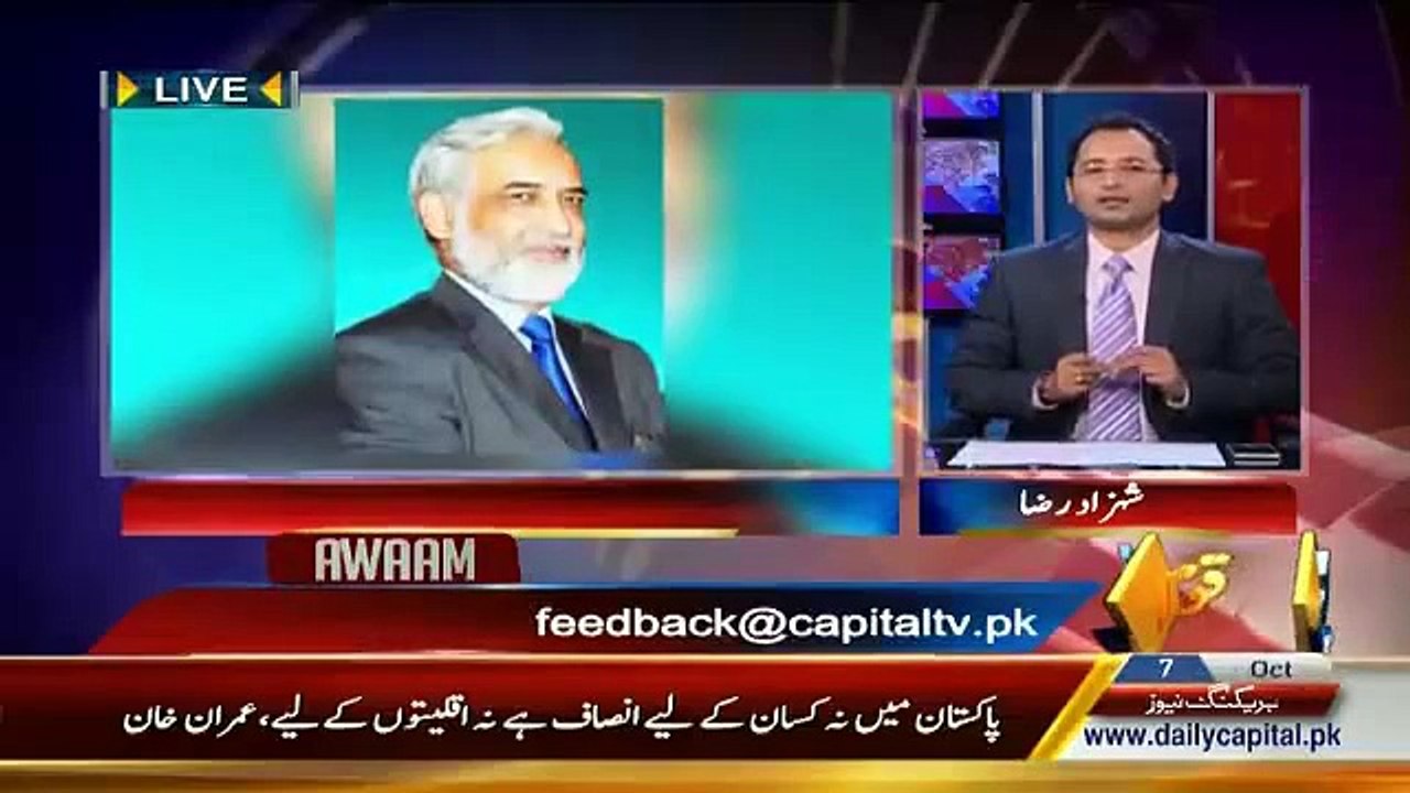 Ghazi Malik Mumtaz Hussain Qadri Aur Midia Manfi Soch  Aur Midia Ka Manfi Kirdar[12]