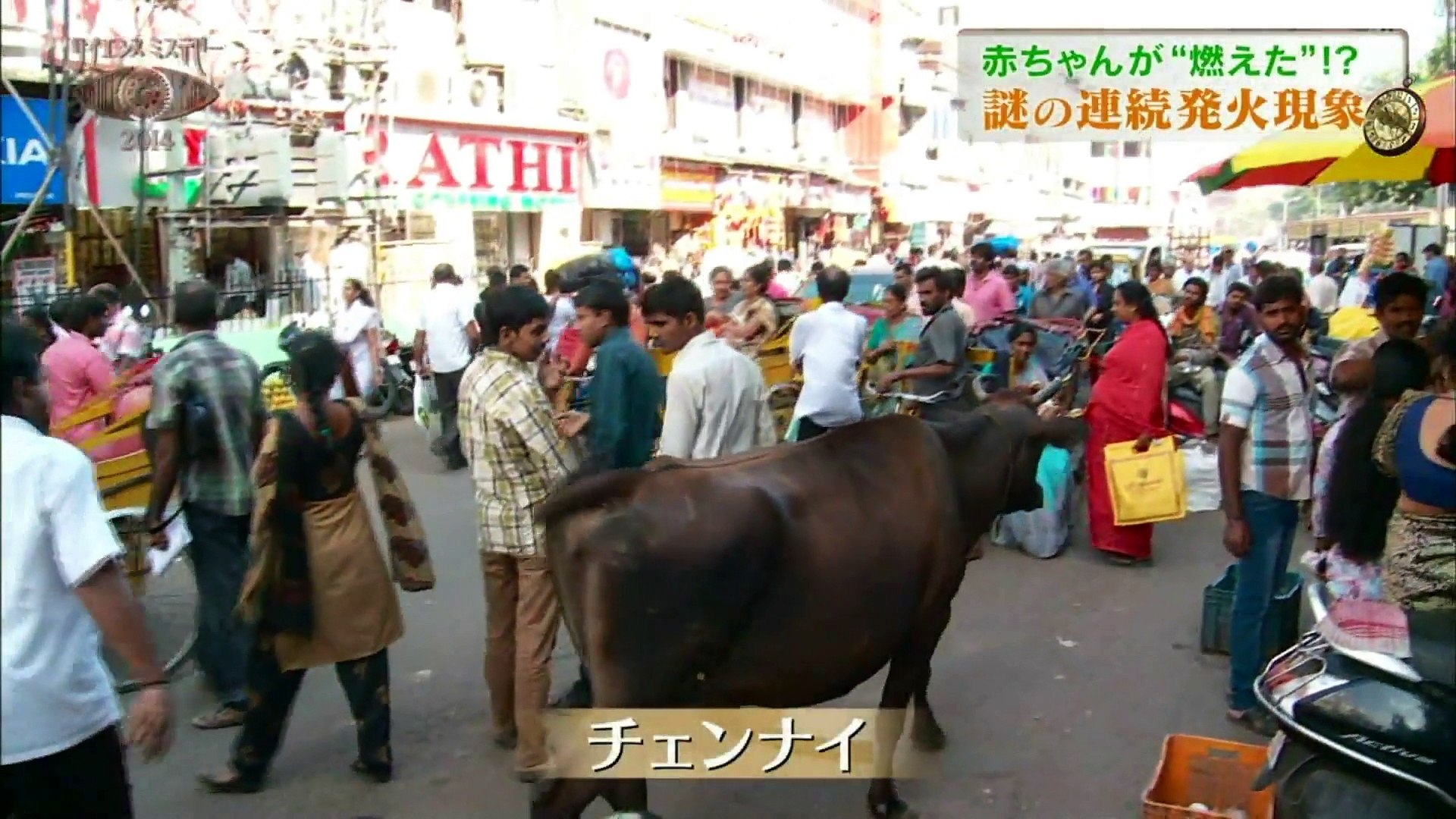 サイエンスミステリー 赤ちゃんが 燃えた 謎の連続発火現象 動画 Dailymotion