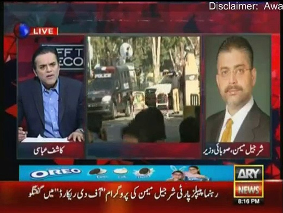 Off The Record - 26th November 2015