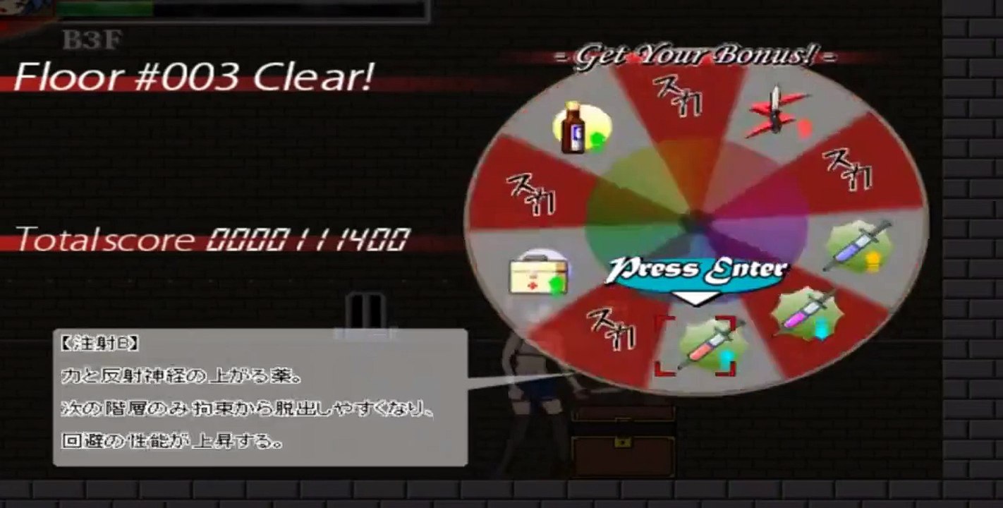 Blank Blood Plus (リョナ/Ryona/Vore)