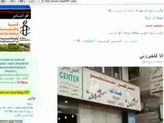 Egypt Free Monem - Get Involved