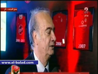 تصريح سمير زاهر عن حفل رعاية النادى الاهلى