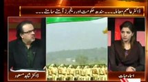 LIVE with DR SHAHID MASOOD Part 1 One News 26th November 2015