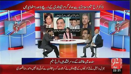 Ho Kya Raha Hai – 26th November 2015