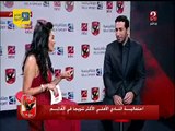 لقاء أبو تريكة في حفل الاهلي الاكثر تتويجاً في العالم