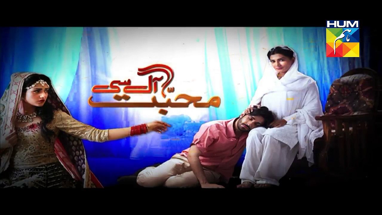 Mohabbat Aag Si Episode 37 Promo on HUM TV - 25 Nov 2015