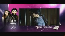 Kaala Paisa Pyaar Episode 83 on Urdu1 HD Quality 26th November 2015