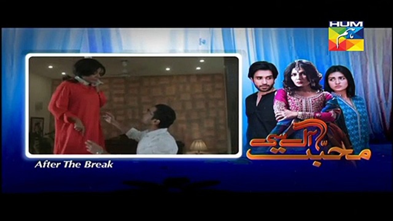 Mohabbat Aag Si Episode 37 on Full Hum Tv in - 26th November 2015
