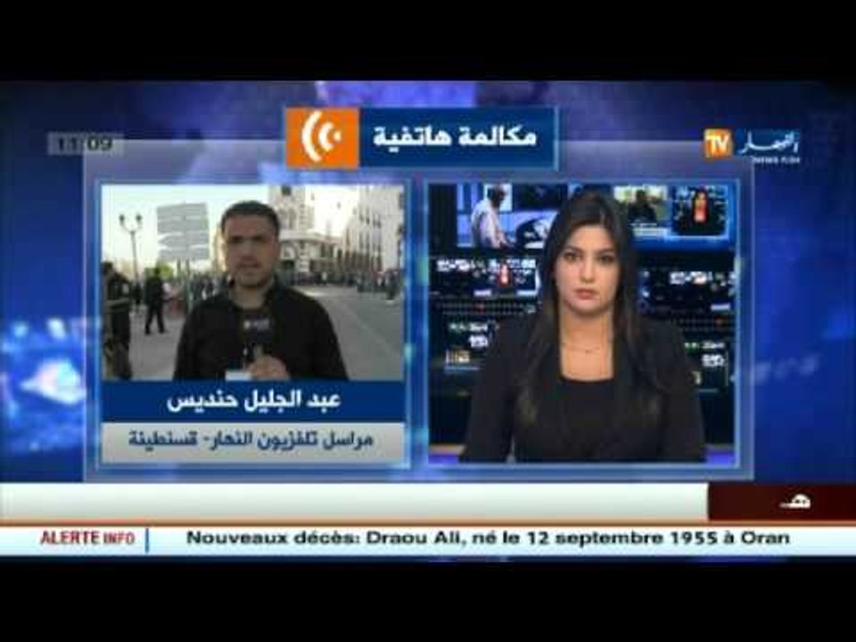 المستشفى الجامعي لولاية قسنطينة .. تم تشريح جثة الطفل أنيس