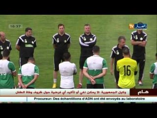 تعداد الخضر يكتمل و غوركيف يجتمع باللاعبين لتقديم برنامج التربص