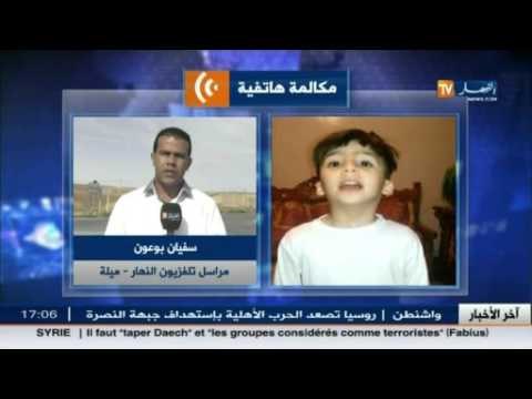 وكيل الجمهورية: لايمكن تأكيد أو نفي أي فرضية حول وفاة الطفل أنيس