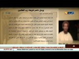 ‫ ‏تنظيم القاعدة‬ يعلن مقتل الإرهابي الجزائري  ‏مختار بلمختار‬